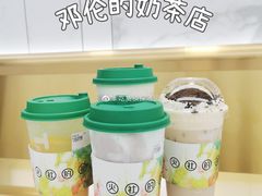 -TFIREROOM火社的茶(裕华万达店)