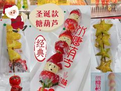 -野栗香(娄山关路店)