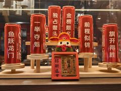 -小厨娘金榜题名(夫子庙秦淮河店)