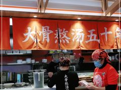 -味千拉面(光启城时尚购物中心店)