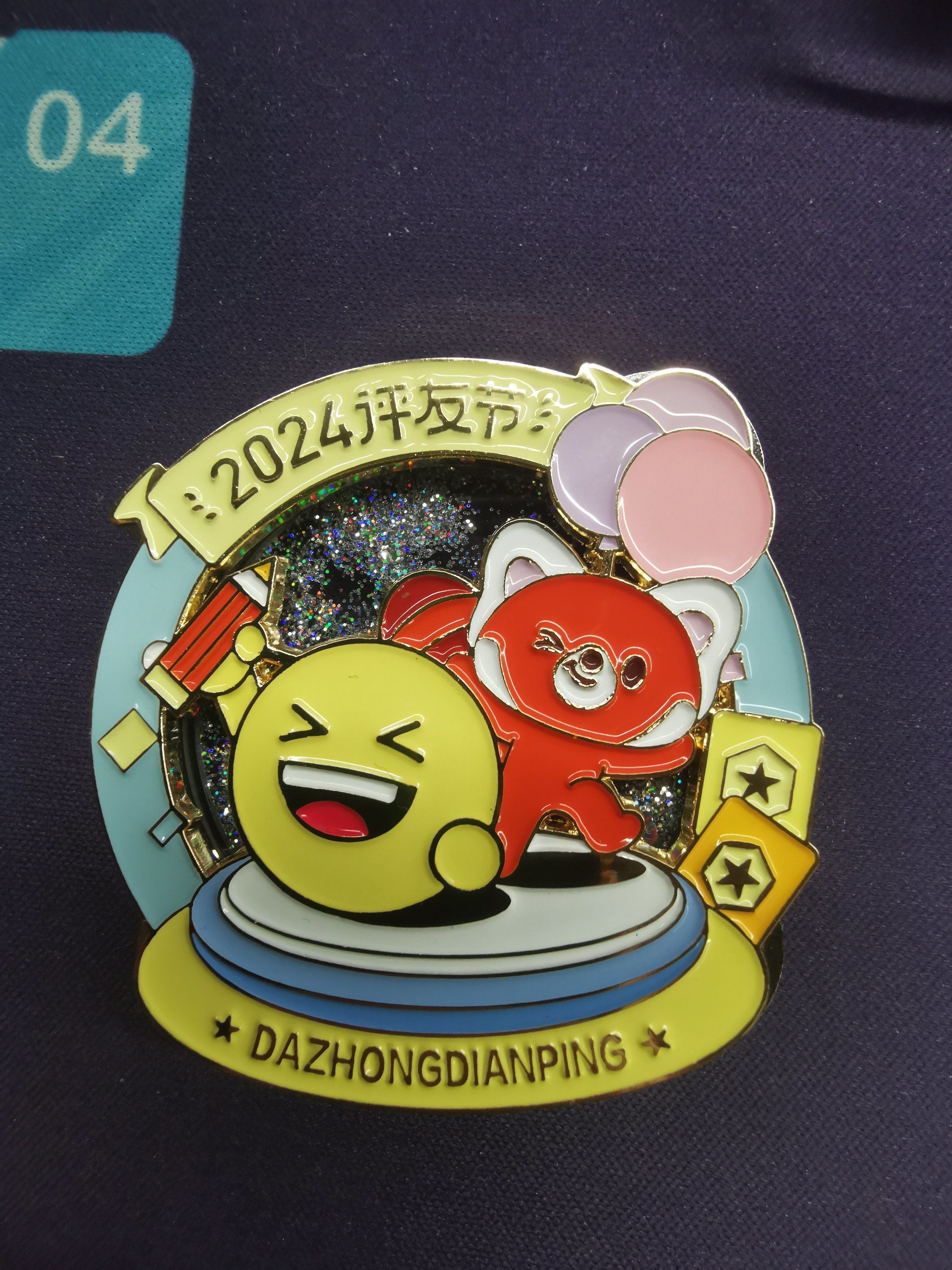 不负好心情,换个小徽章