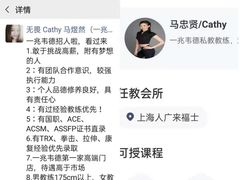 -一兆韦德健身·城市运动馆