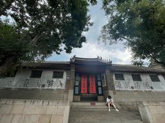 -牟氏庄园