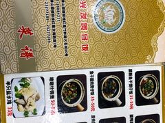 -红星光发煲仔饭(大石街店)