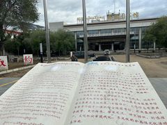 -西藏自治区图书馆