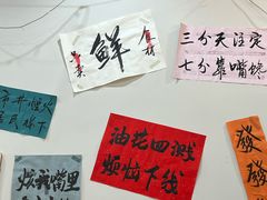 -亿牌牌东北烧烤(怀特店)