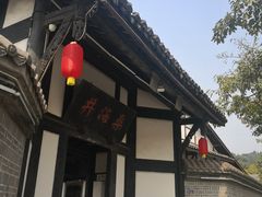 -燊海井