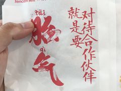 -西少爷(望京SOHO店)