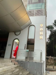 -安心妈妈月子中心(高新店)