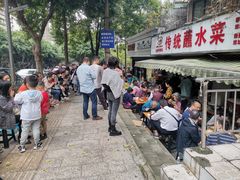 -汝萍传统蘸水菜(春华路总店)