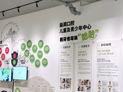-极简口腔(总院)