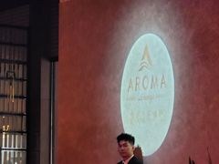 -洛缦音乐餐厅(工业展览馆万象城店)