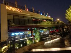 -纽扣NEWKO