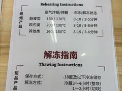 -来噻布布 Lets BUBU