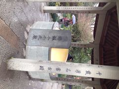 iphone_upload_pic-杭州西湖风景名胜区-钱塘苏小小之墓