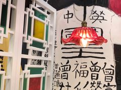 -九龙冰室(动漫星城店)