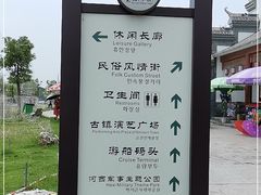 -木兰水镇旅游景区
