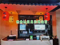 -潮汕壹号·潮汕菜·打边炉·生腌(总店)