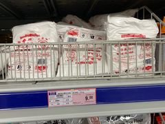 -麦德龙(张家港店)