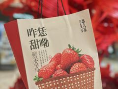 -眷茶(大卫城10楼店)