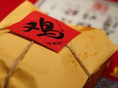 手撕童子鸡-味福记·本地特色菜(八一万达广场店)