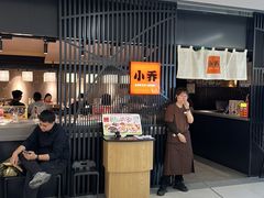 -小乔回转寿司(市府恒隆广场店)