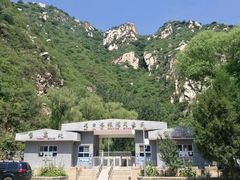 -碓臼峪自然风景区