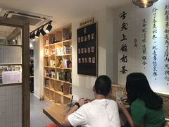 -厝内小眷村(天河南一路店)