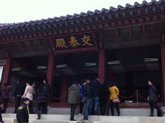-景福宫