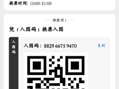 -不可思议减压馆·解压博物馆·摔碗发泄·团建定制