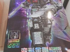 -TOYSRUS玩具反斗城(上海万象城店)