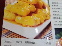 -北大地皖峰饭馆