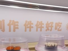-三禾寿司(君尚店)