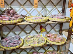 -苏州市吴中区光福窑上花果蜜饯厂