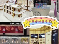 -国药中服免税(北京坊店)