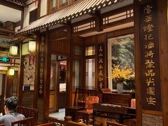-成隆行·蟹王府(九江路店)