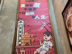 -炉小二铜锅牛蛙•川湘菜(三里屯店)