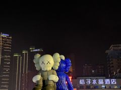-长沙尼依格罗酒店