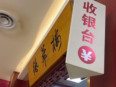-德华楼(武胜路店)