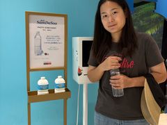 -新罗免税店