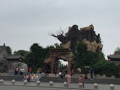 -大槐树寻根祭祖园