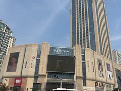 -银座商城(青岛中心店)