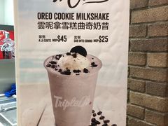 门面-Triple O's 趣堡屋(澳门店)
