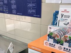 -申普宠物医院·眼科·心内科·影像科(普陀分院)