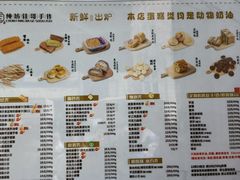 -纯坊佳哥手作(江汉路店)