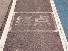 -太阳宫公园
