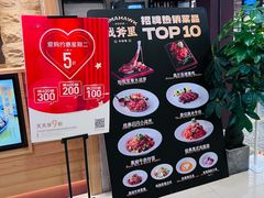 -和幸(春熙路群光广场店)