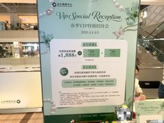 -远大购物中心(南岗店)