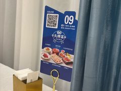 -品海楼·大连海胆锅贴馆(东港店)