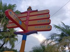 -广州长隆欢乐世界